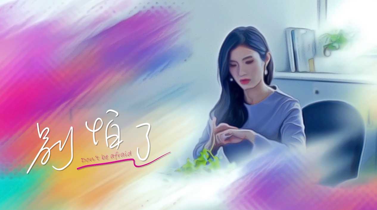 濕疹別怕了 – 秋與冬